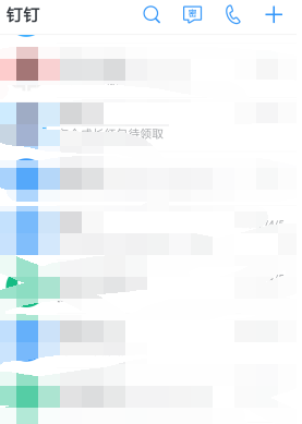 手机钉钉怎么打卡签到