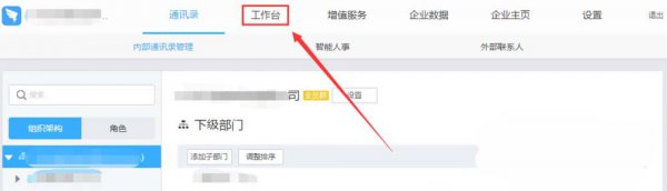 钉钉怎么创建添加新的审批模板