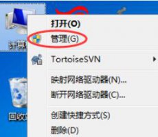 svchost占用大量内存 svchost占用内存过高是什么原因