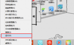 装系统提示内存不能为read 电脑提示该内存不能为read的解决教程