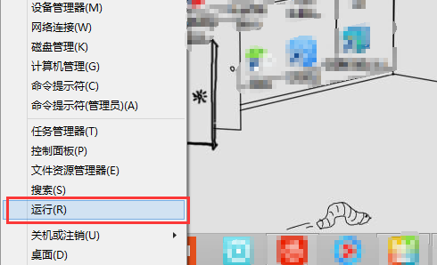 电脑提示该内存不能为read的解决教程