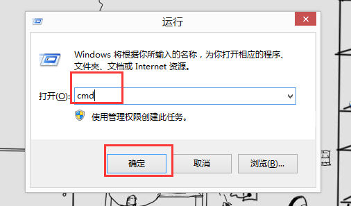 电脑提示该内存不能为read的解决教程