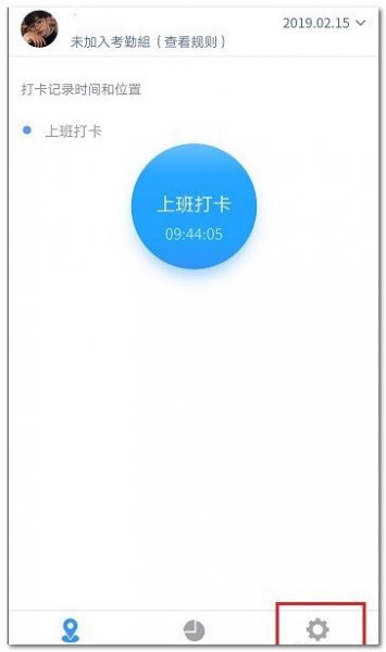 钉钉打卡可以用别人手机打吗