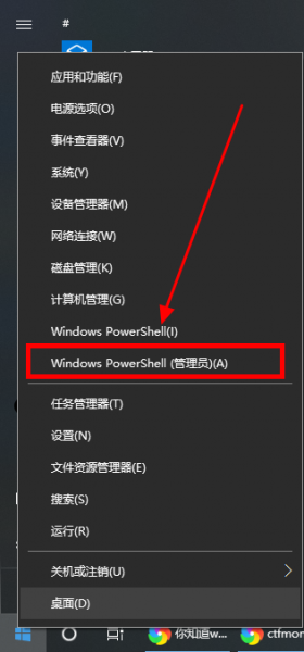 ctfmon.exe成功未知硬盘错误解决方法