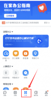 钉钉云课堂在哪里 钉钉云课堂手机版使用教程