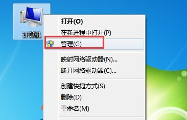 移动硬盘连接电脑不显示盘符