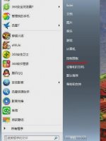 电脑鼠标不动了解决方法 电脑不动了鼠标也不动怎么办