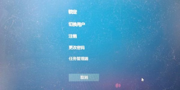 电脑黑屏只有鼠标