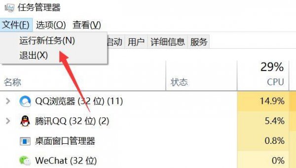 电脑黑屏只有鼠标