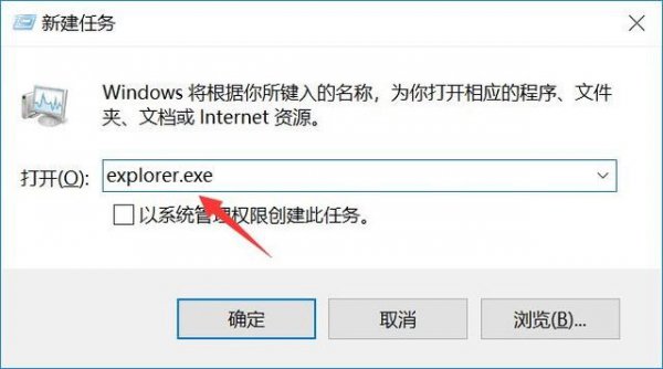 电脑黑屏只有鼠标