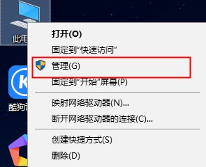 鼠标没反应怎么办
