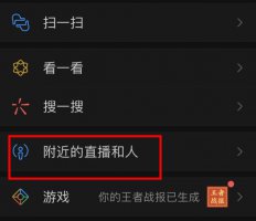 微信豆作用详情介绍 微信里面的微信豆有什么用