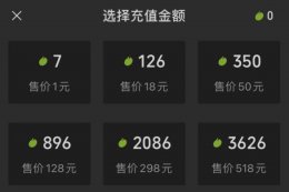 微信豆价格详细介绍 小豆价格多少钱一斤