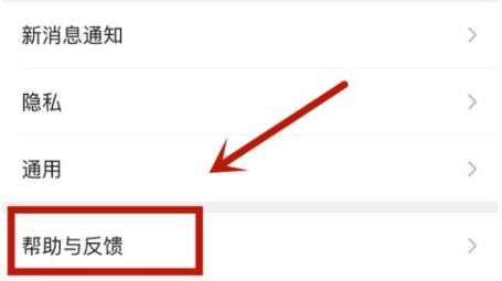 微信新表情苹果没有解决教程