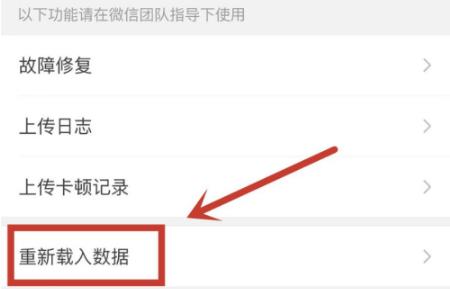微信新表情苹果没有解决教程