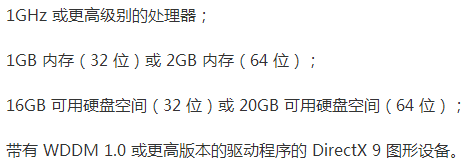 低配电脑装什么系统最流畅