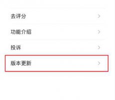 微信新表情旺柴使用教程 微信小表情旺柴什么时候用