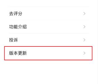 微信新表情旺柴使用教程