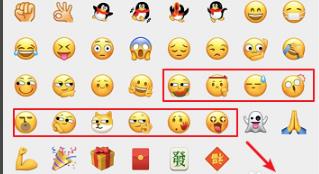 微信新表情旺柴使用教程