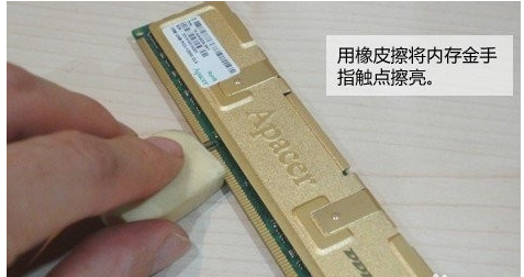 0x000000f4蓝屏代码修复方法