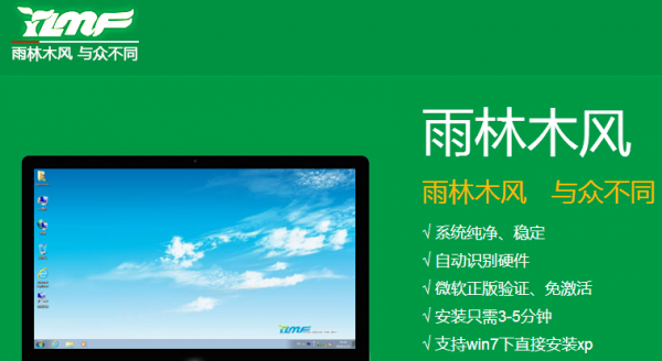 2022年电脑系统排行榜前十名