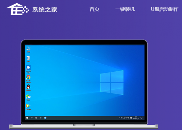 2022年电脑系统排行榜前十名
