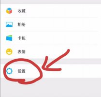 怎么改微信id 微信号id修改教程