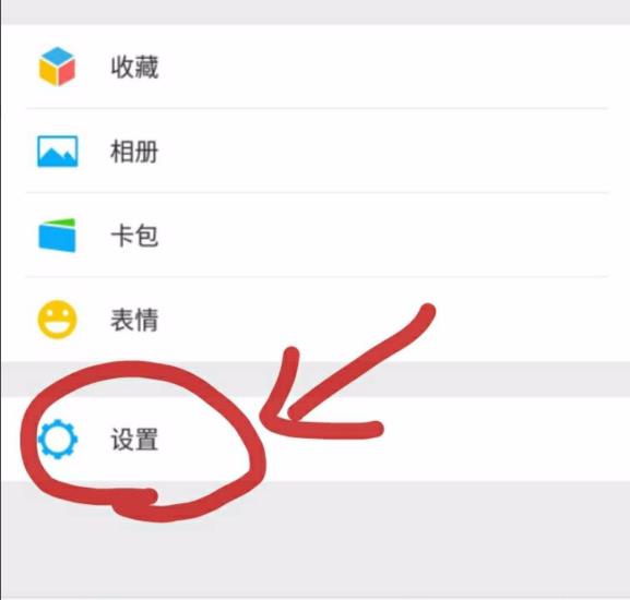 微信号id修改教程