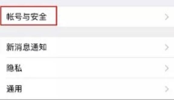 微信号id修改教程