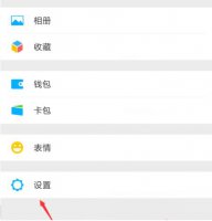怎么查微信id号 微信号id查看教程