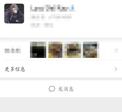 微信拍一拍自己发送教程