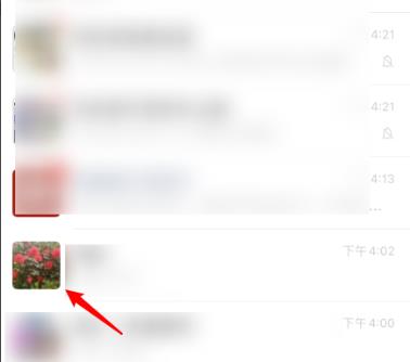 微信拍一拍关闭教程