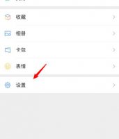 微信拍一拍没反应解决教程 微信没有拍一拍功能怎么办