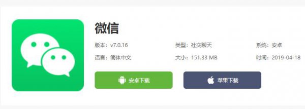 微信拍一拍没反应解决教程