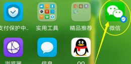 发朋友圈无法显示全文 微信圈文章不显示解决教程
