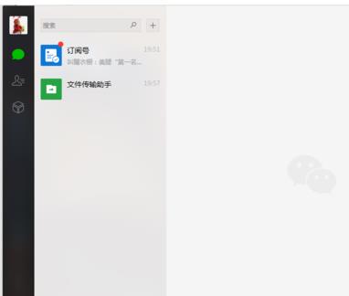 微信截图的教程了解一下