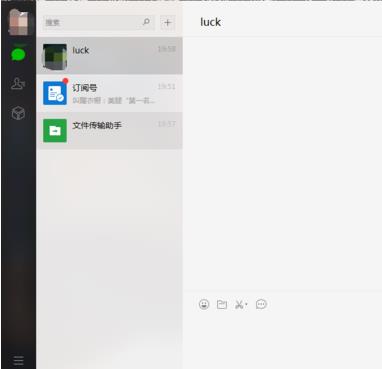 微信截图的教程了解一下