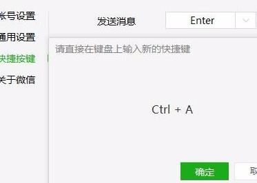 微信截图的教程了解一下