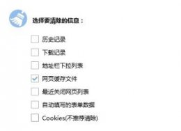 斗鱼云游戏黑屏 斗鱼云游戏很卡解决教程