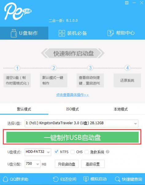 蓝屏0x00000050提示srv.sys怎么办
