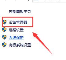 tcpip.sys蓝屏解决方法