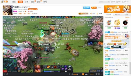 斗鱼云游戏使用用浏览器推荐