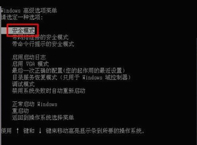 0X000000ea蓝屏解决方法