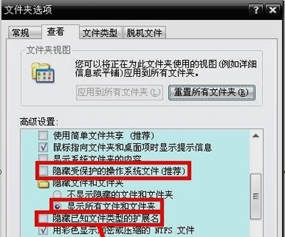 0X000000ea蓝屏解决方法