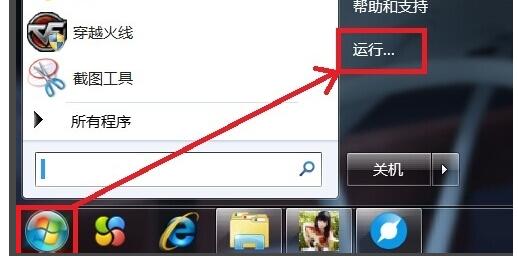 彻底解决电脑蓝屏0×00000008E的教程方法
