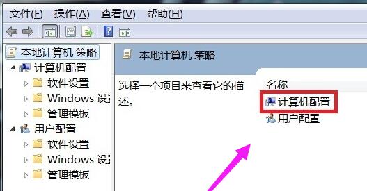 彻底解决电脑蓝屏0×00000008E的教程方法