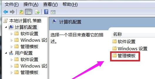 彻底解决电脑蓝屏0×00000008E的教程方法