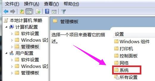 彻底解决电脑蓝屏0×00000008E的教程方法