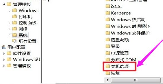 彻底解决电脑蓝屏0×00000008E的教程方法