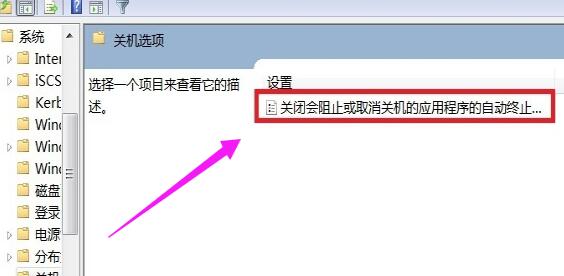 彻底解决电脑蓝屏0×00000008E的教程方法